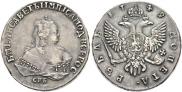 1 rouble 1749 year