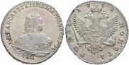 1 rouble 1752 year