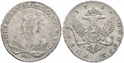 1 рубль 1752 года