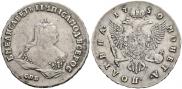 Poltina 1750 year