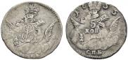 5 kopecks 1755 year