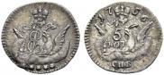 5 kopecks 1756 year