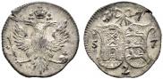 2 копейки 1757 года
