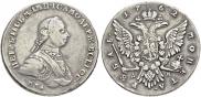 1 рубль 1762 года