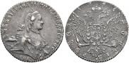 1 рубль 1765 года