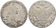 1 рубль 1767 года