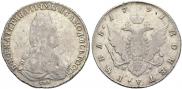 1 rouble 1791 year