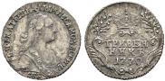 Гривенник 1770 года