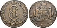 10 kopecks 1781 year