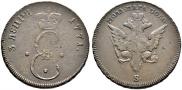 Para - 3 dengas 1771 year