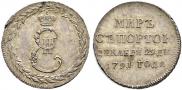 Token Coin 1791 year