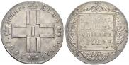 1 рубль 1801 года