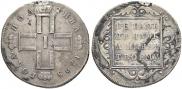 Poltina 1798 year