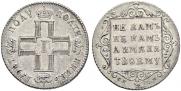Polupoltinnik 1798 year