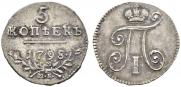 5 копеек 1798 года