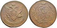5 kopecks 1793 year