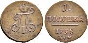 Polushka 1798 year