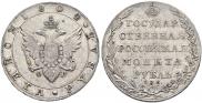 1 рубль 1804 года