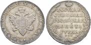 1 rouble 1805 year