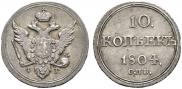 10 kopecks 1804 year