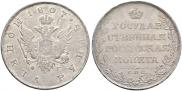 1 rouble 1807 year
