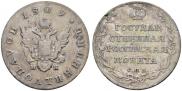 Polupoltinnik 1809 year