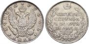 1 рубль 1811 года