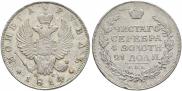 1 rouble 1814 year