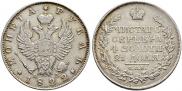 1 рубль 1822 года