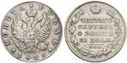 1 rouble 1825 year