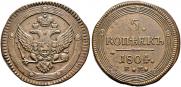 5 kopecks 1804 year