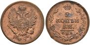 2 kopecks 1811 year
