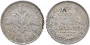 Poltina 1830 year
