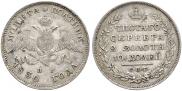 Poltina 1830 year