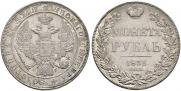 1 rouble 1832 year