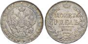1 rouble 1842 year