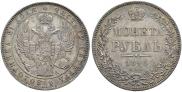 1 rouble 1846 year