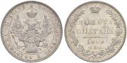 Poltina 1845 year