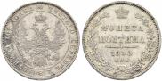 Poltina 1852 year