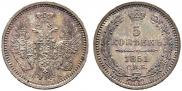 5 копеек 1851 года