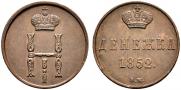 Denezhka 1851 year