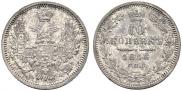 10 kopecks 1856 year