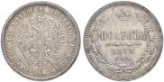Poltina 1877 year