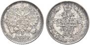 10 копеек 1861 года