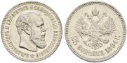 25 kopecks 1894 year