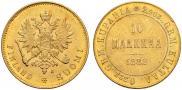 10 markkaa 1882 year