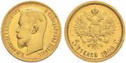 5 roubles 1909 year