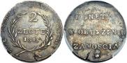 2 złote 1813 year