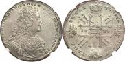 1 рубль 1728 года