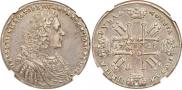 1 рубль 1728 года